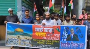 কাঠালিয়া উপজেলায়  ‘মার্চ ফর গাজা’ কর্মসূচি শ্রমিকদের প্রতিবাদ সমাবেশ