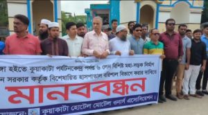 ৬ লেন মহাসড়ক ও বরিশাল বিভাগে