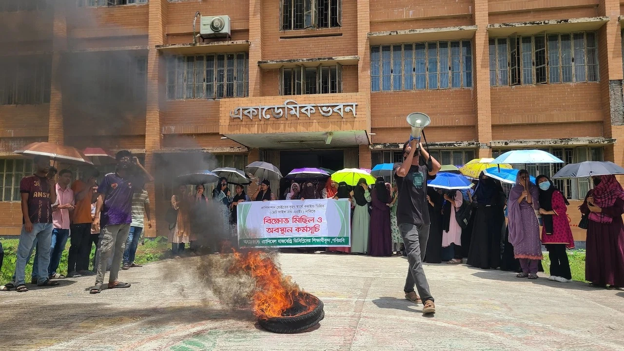 পটুয়াখালী বিজ্ঞান ও প্রযুক্তি বিশ্ববিদ্যালয়ে টায়ার জ্বালিয়ে বিক্ষোভ, প্রশাসনকে ২৪ ঘণ্টার আল্টিমেটাম এ্যানিমেল হাজবেন্ড্রি শিক্ষার্থীদের
