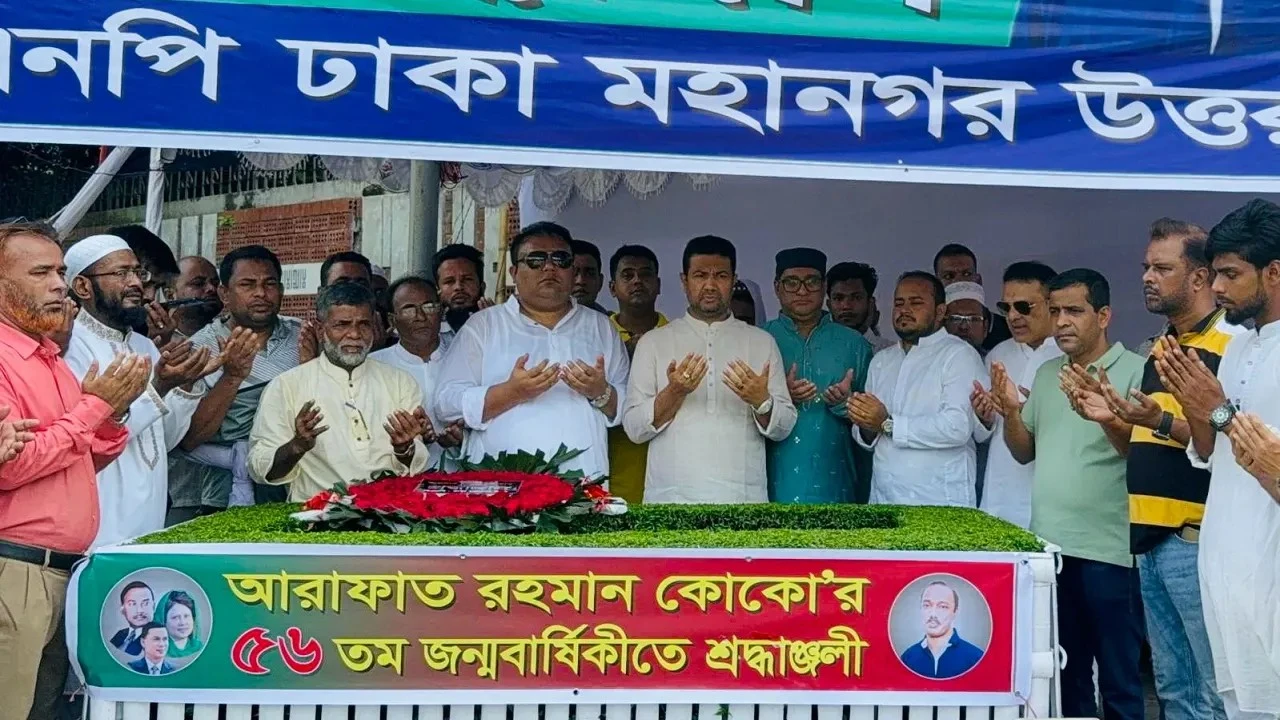ক্রীড়াঙ্গনের নিঃস্বার্থ কারিগর আরাফাত রহমান কোকো : আজাদ