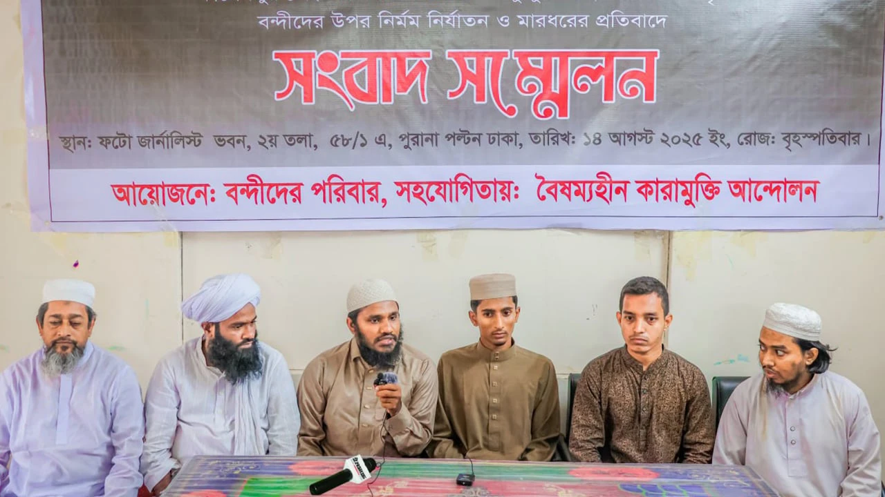 কাশিমপুর কারাগারে বন্দীদের ওপর অমানবিক নির্যাতনের অভিযোগ