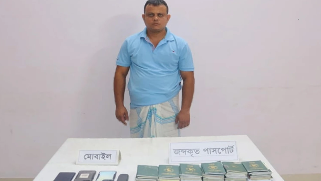 সেনাবাহিনীর অভিযানে ৫২টি পাসপোর্টসহ মানবপাচারকারী গ্রেপ্তার