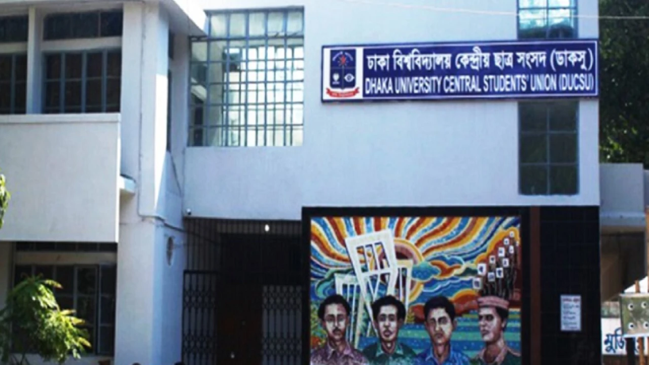 ডাকসুতে চূড়ান্ত প্রার্থী ৪৭১, বাদ ৩৮ জন