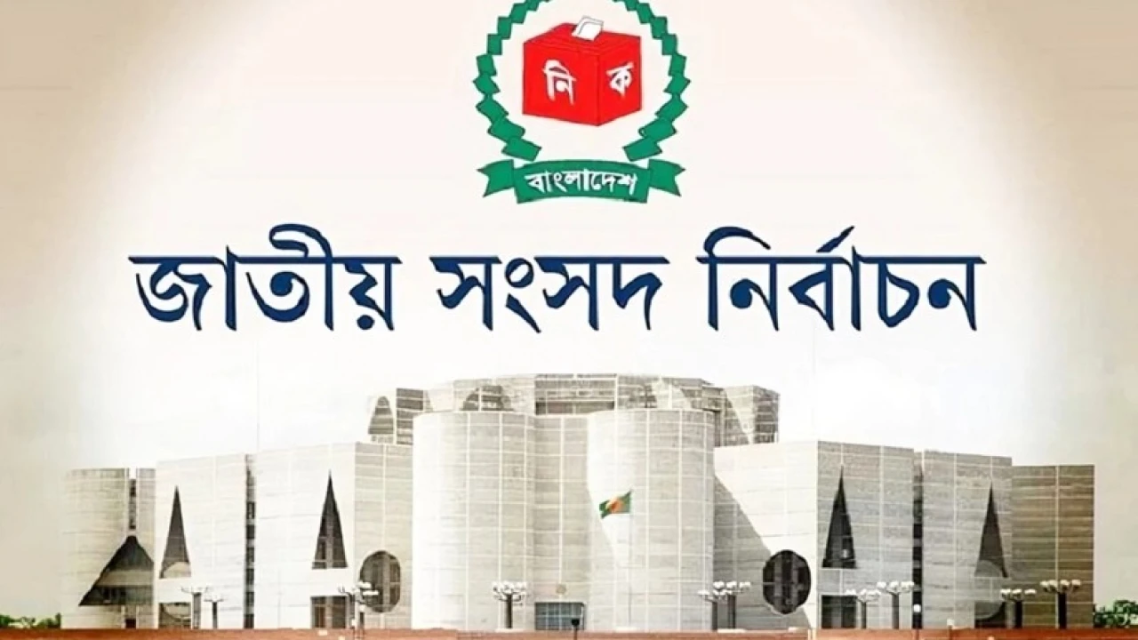 আজ ঘোষণা হবে জাতীয় নির্বাচনের রোডম্যাপ