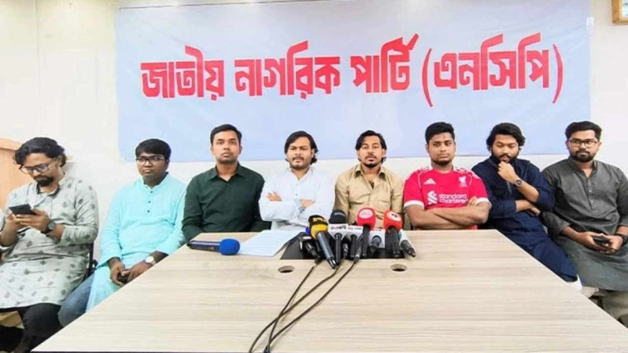 জুলাই সনদের আগে নির্বাচনী রোডম্যাপ প্রতিশ্রুতি ভঙ্গের সামিল: এনসিপি