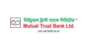 মিউচুয়াল ট্রাস্ট ব্যাংকের নিয়োগ বিজ্ঞপ্তি প্রকাশ, জেনে নিন আবেদন করার নিয়ম
