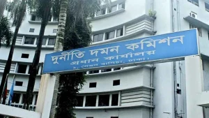 ১০১ জনকে নিয়োগ দেবে দুদক, ৮ম শ্রেণি পাসেও করা যাবে আবেদন