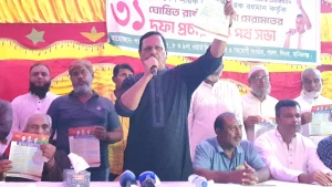 মানিকগঞ্জে বিএনপির ভারপ্রাপ্ত চেয়ারম্যান প্রদত্ত   ৩১ দফা প্রচারনা সভায় ধানের শীষে ভোট চাইলেন এস এ জিন্নাহ কবির