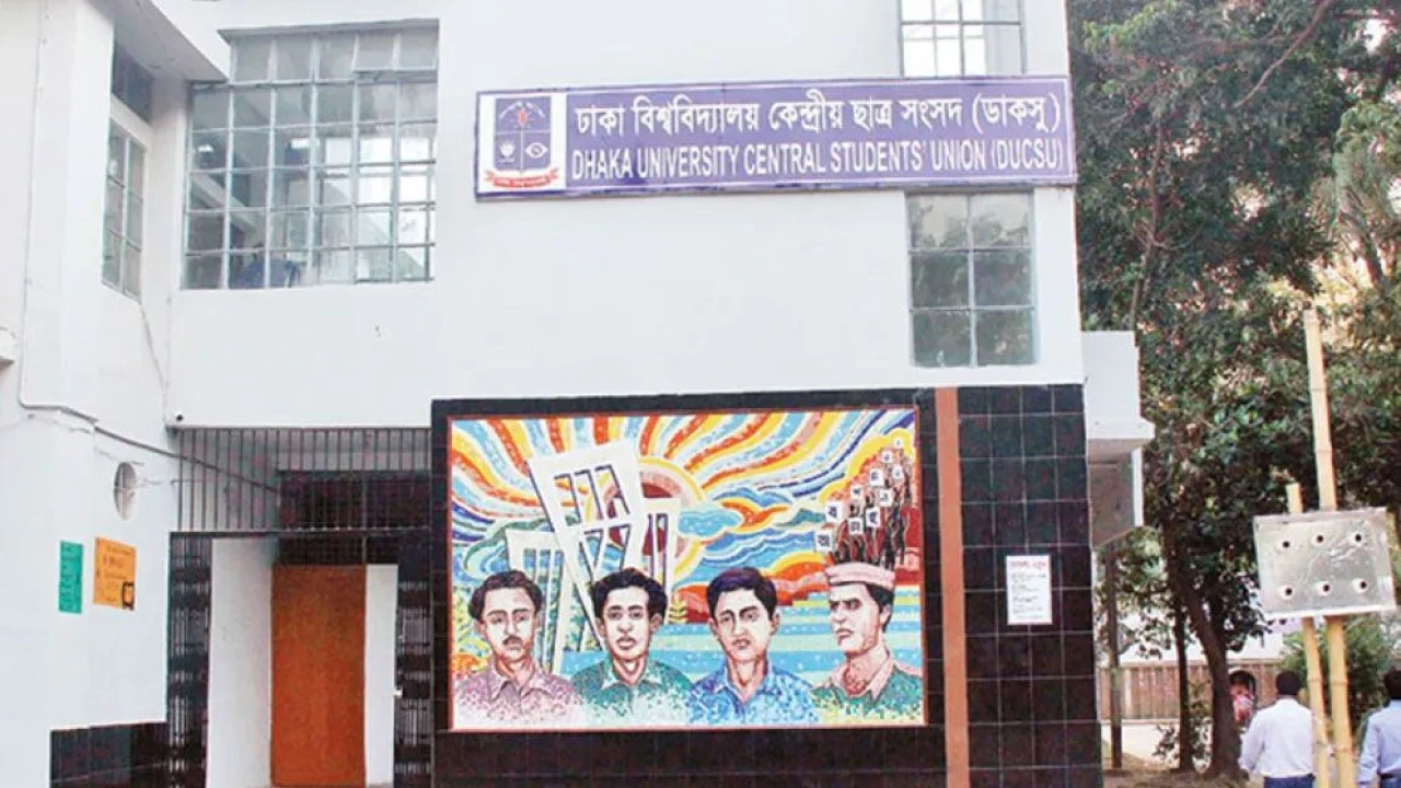 হাইকোর্টের রায় স্থগিত, ডাকসু নির্বাচনে বাধা নেই