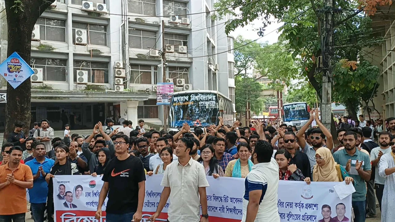 নারী নিপীড়নের প্রতিবাদে জবি ছাত্রদলের বিক্ষোভ
