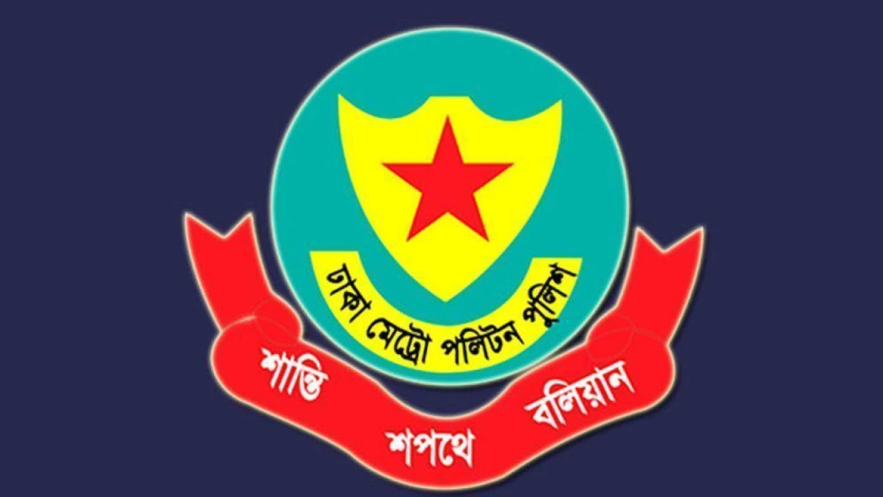 রাজধানীর কয়েক জায়গায় সভা-সমাবেশ নিষিদ্ধ