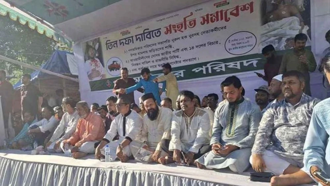জাতীয় পার্টিসহ ১৪ দলীয় জোটকে নিষিদ্ধের দাবি