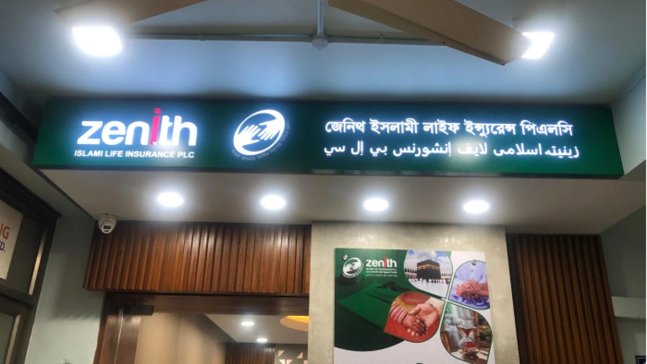 দাবি পরিশোধে জেনিথ লাইফের ধারাবাহিক উন্নতি, আস্থায় নতুন মাত্রা