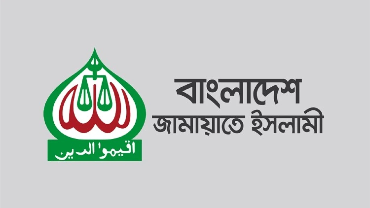 নুরাল পাগলার লাশ পুড়ানোর ঘটনায় জামায়াতের তীব্র নিন্দা