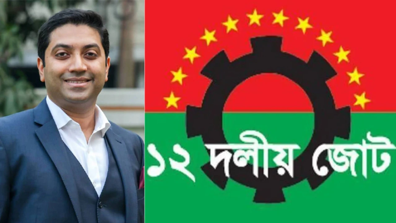 ববি হাজ্জাজকে হত্যাচেষ্টার অভিযোগ, ১২ দলীয় জোটের বিবৃতি