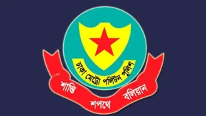 রাজধানীর কয়েক জায়গায় সভা-সমাবেশ নিষিদ্ধ