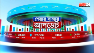 শেয়ার কারসাজির অভিযোগে ৯ বিনিয়োগকারীকে বিএসইসির জরিমানা
