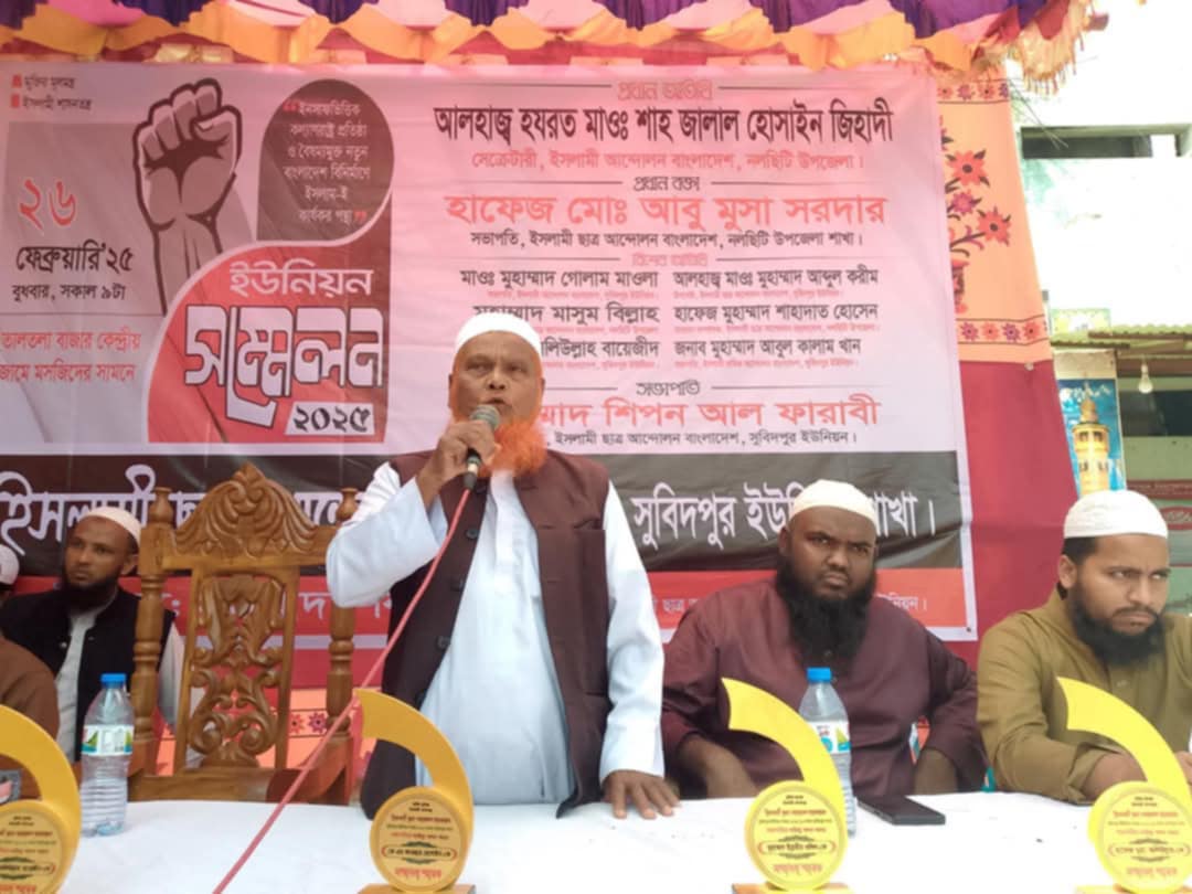সুবিদপুর ইউনিয়নবাসীকে ঈদের শুভেচ্ছা জানিয়ে দোয়া চাইলেন গোলাম মাওলা