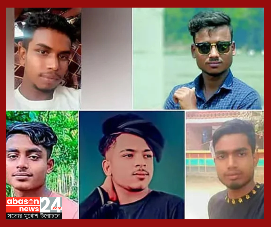 নিখোঁজ সিলেটের ৫ শ্রমিক, লোকেশন মিয়ানমার সীমান্ত সংলগ্ন ঝুঁকিপূর্ণ অঞ্চলে!