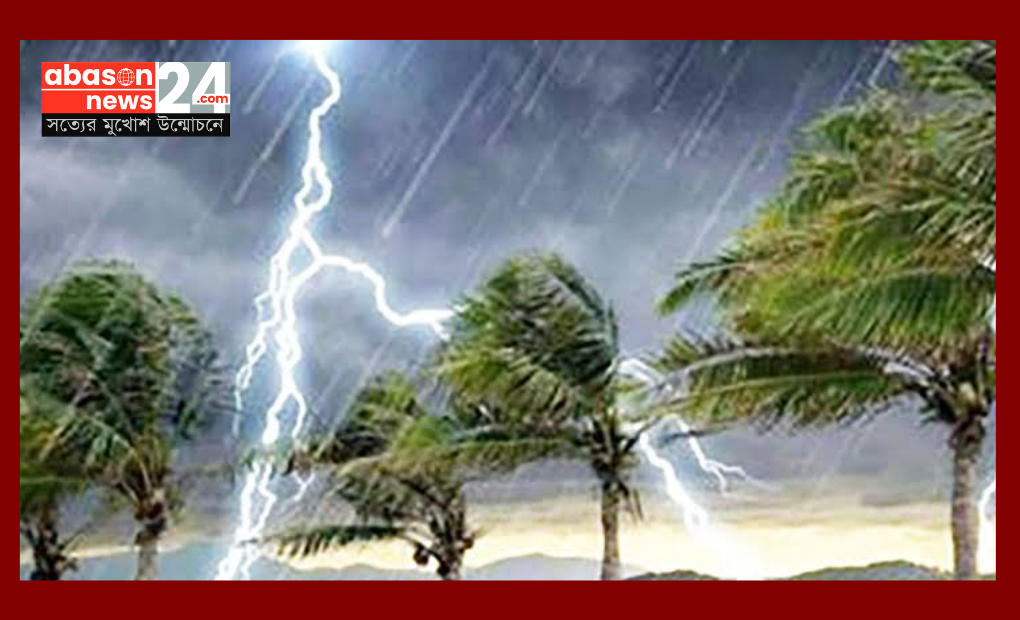 বজ্রপাতে কাঁঠালিয়ায় কৃষকের মৃত্যু