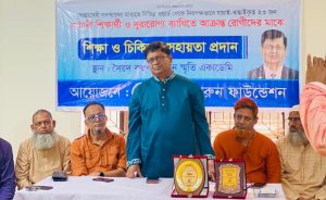 দুরারোগ্য ব্যাধিতে আক্রান্ত রোগীদের সহায়তা প্রদান