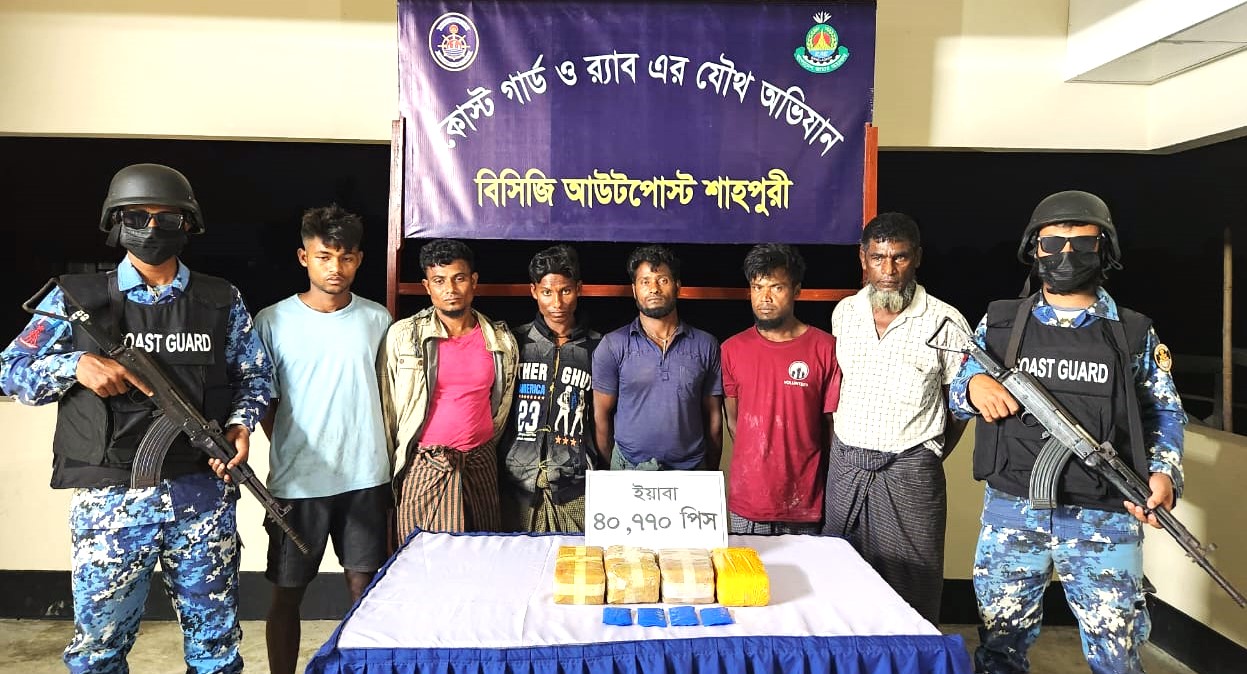 টেকনাফে ৪০ হাজার ইয়াবাসহ আটক মিয়ানমারের ৬ নাগরিক