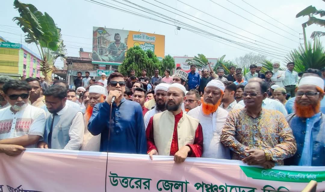 চীনের অর্থায়নে ১ হাজার শয্যা বিশিষ্ট হাসপাতাল স্থাপনের দাবিতে মানববন্ধন ও কর্মসূচি।