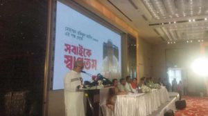 নতুন রাজনৈতিক দল ‘বাংলাদেশ আ-আম জনতা পার্টি’ (BAJP)-এর আত্মপ্রকাশ, নেতৃত্বে ড. মোহাম্মদ রফিকুল আমীন