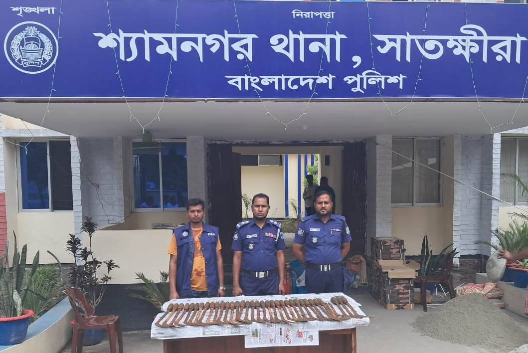 শ্যামনগরে পুলিশের অভিযানে পরিত্যক্ত পুকুর থেকে ৩৪ পিচ হাসুয়া উদ্ধার
