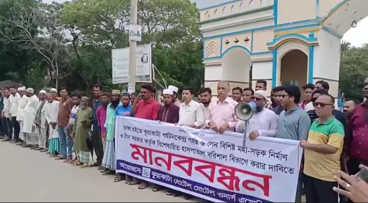 ৬ লেন মহাসড়ক ও বরিশাল বিভাগে
