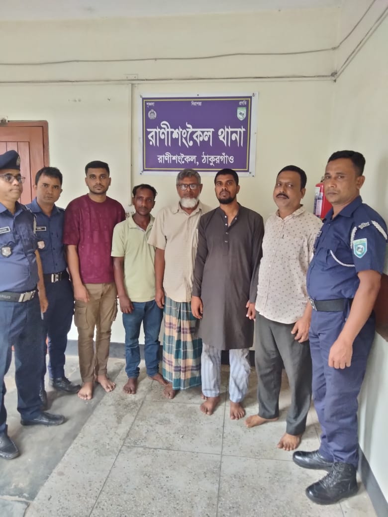  রাণীশংকৈলে আ.লীগের ৫ নেতা-কর্মী গ্রেফতার