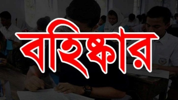 শ্যামনগরে এসএসসির গণিত পরীক্ষায় তিনজন বহিস্কৃত