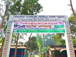 টেকনাফে নকলের দায়ে এসএসসির সাত পরীক্ষার্থী বহিস্কার