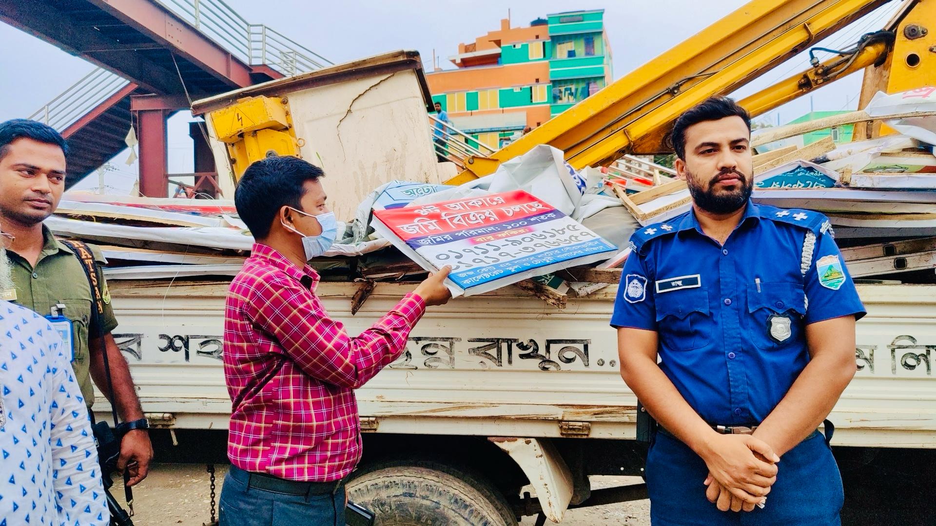 সিংড়ায় ব্যানার-ফেস্টুন অপসারণ