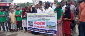 চীনের বিশেষায়িত হাসপাতাল নলছিটিতে স্থাপন