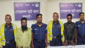 রাজবাড়ীর গোয়ালন্দে হেরোইনসহ ২ মাদক ব্যবসায়ী গ্রেপ্তার