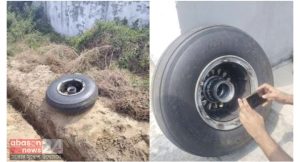 খুলে গেল বিমানের চাকা