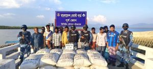 শুল্ক-কর ফাঁকি দিয়ে মিয়ানমারে পাচারকালে ইউরিয়া সারসহ ১০ জন আটক