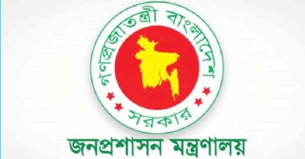 জনপ্রশাসনে যুগ্ম সচিব থেকে অতিরিক্ত সচিব পদে বড় পদোন্নতি আসছে
