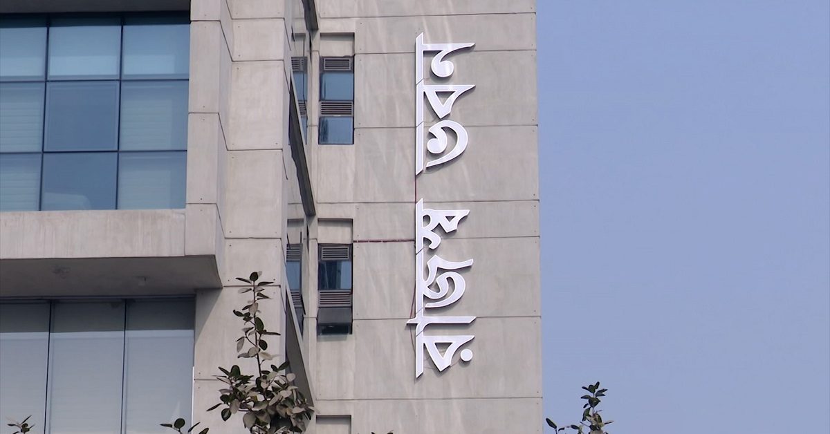 এনবিআর শাটডাউন চলাকালে অর্থ উপদেষ্টার সঙ্গে আলোচনায় বসছে আন্দোলনকারীরা এনবিআর শাটডাউন চলাকালে অর্থ উপদেষ্টার সঙ্গে আলোচনায় বসছে আন্দোলনকারীরা