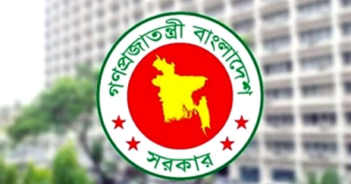 এনবিআরের সব চাকরি অত্যাবশ্যক ঘোষণা
