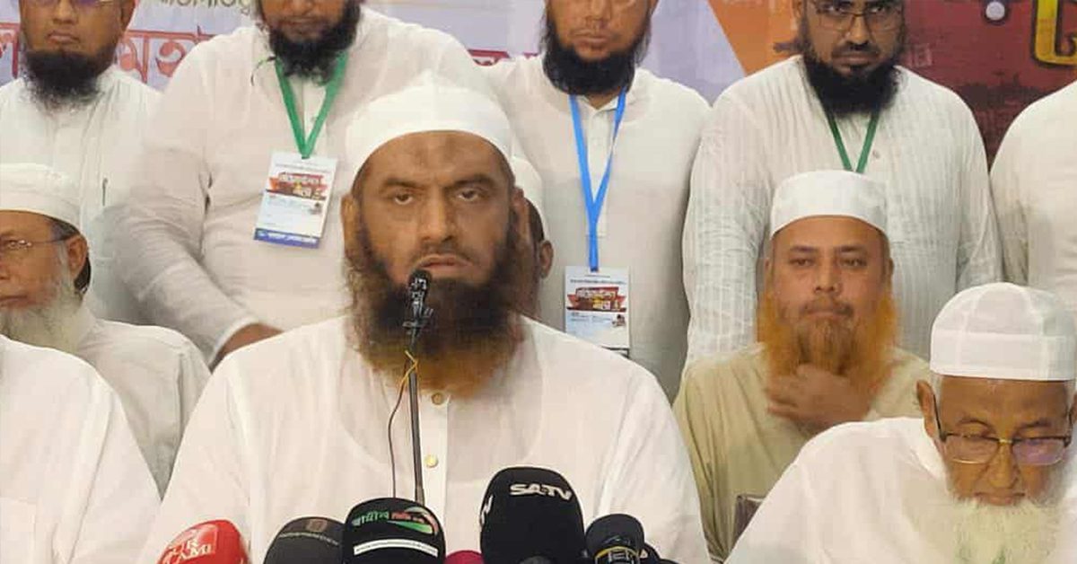 খেলাফত মজলিসের ঘোষণা: জাতীয় নির্বাচনে ৩০০ আসনে প্রার্থী খেলাফত মজলিসের ঘোষণা: জাতীয় নির্বাচনে ৩০০ আসনে প্রার্থী