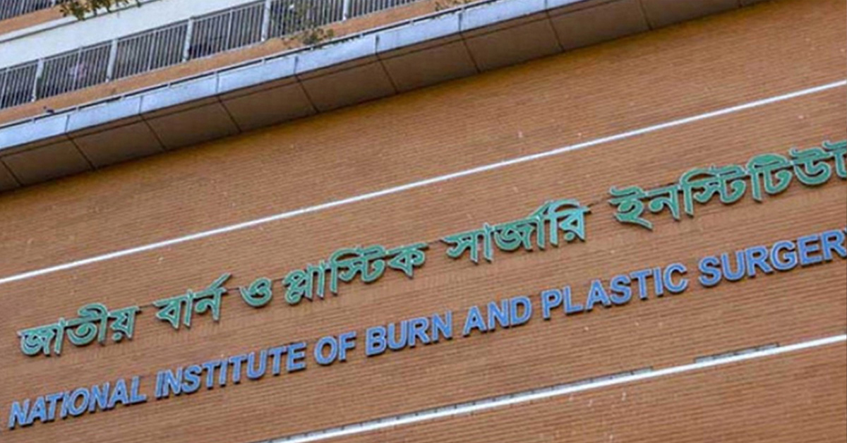 হাজারীবাগে পানির ট্যাংকির গ্যাস বিস্ফোরণে শিশুসহ চারজন দগ্ধ হাজারীবাগে পানির ট্যাংকির গ্যাস বিস্ফোরণে শিশুসহ চারজন দগ্ধ
