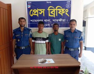 শ্যামনগরে মাদক গ্রেফতার