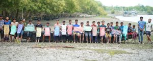 বিশ্ব পরিবেশ দিবস