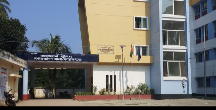 চাঁদাবাজি