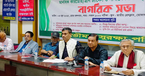 ভারতের পুশ-ইন কৌশলে বাংলাদেশের সার্বভৌমত্ব হু'মকিতে: অভিযোগ বিএফইউজে মহাসচিব কাদের গনি চৌধুরীর