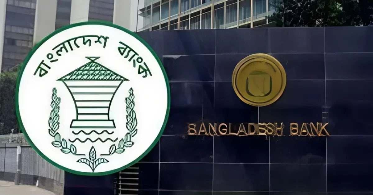 বাংলাদেশ ব্যাংকে অফিসে ফরমাল পোশাক বাধ্যতামূলক