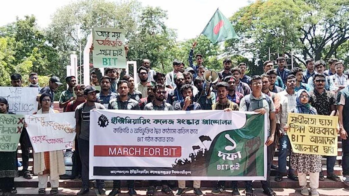 ঢাবির অধিভুক্তি বাতিলের দাবিতে শহীদ মিনারে ইঞ্জিনিয়ারিং শিক্ষার্থীদের অবস্থান কর্মসূচি ঢাবির অধিভুক্তি বাতিলের দাবিতে শহীদ মিনারে ইঞ্জিনিয়ারিং শিক্ষার্থীদের অবস্থান কর্মসূচি