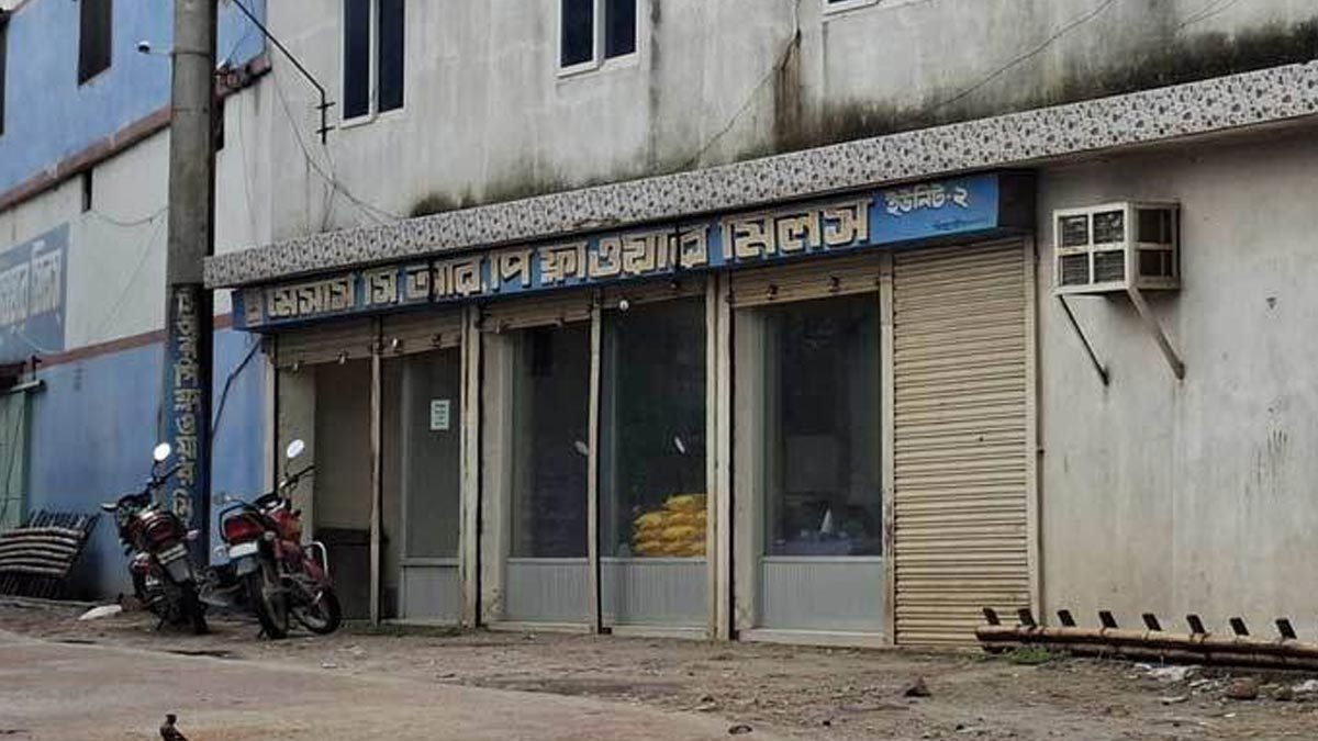 কুষ্টিয়ায় আটার বাজারে হঠাৎ অস্থিরতা, বস্তাপ্রতি দাম বেড়েছে ২০০ টাকা পর্যন্ত কুষ্টিয়ায় আটার বাজারে হঠাৎ অস্থিরতা, বস্তাপ্রতি দাম বেড়েছে ২০০ টাকা পর্যন্ত